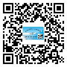 杭錦旗煙酒防偽標(biāo)簽定制優(yōu)勢(shì)