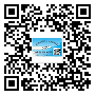 衡水市不干膠標(biāo)簽貼在天冷的時(shí)候怎么存放？(2)