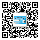 衡陽市二維碼防偽標簽的原理與替換價格