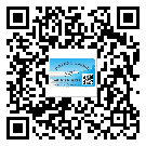 萬(wàn)州區(qū)二維碼防偽標(biāo)簽怎樣做與具體應(yīng)用