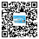 湛江市商品防竄貨體系,渠道流通管控