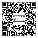 永定區(qū)?選擇防偽標(biāo)簽印刷油墨時(shí)應(yīng)該注意哪些問題？(1)