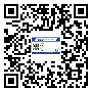 合川區(qū)防偽溯源技術(shù)解決產(chǎn)品真?zhèn)螁栴}