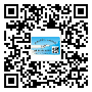 湘西土家族苗族自治州二維碼標(biāo)簽溯源系統(tǒng)的運(yùn)用能帶來什么作用？