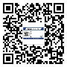 長清區(qū)制作產品防偽標簽怎么操作