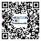 汕尾市飲料防偽標簽定制印刷