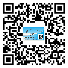 金昌市如何防止不干膠標簽印刷時沾臟？