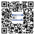 海南省防偽溯源技術(shù)解決產(chǎn)品真?zhèn)螁栴}