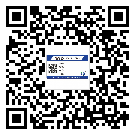 仁化二維碼防偽標(biāo)簽制作多少錢(qián)
