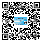 紅橋區(qū)二維碼標簽溯源系統(tǒng)的運用能帶來什么作用？