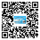 綏芬河市定制二維碼標(biāo)簽要經(jīng)過哪些流程？