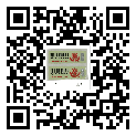 條碼追溯標(biāo)簽