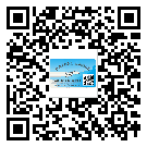 潮安區(qū)二維碼防偽標(biāo)簽怎樣做與具體應(yīng)用
