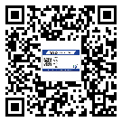 東莞謝崗鎮(zhèn)二維碼防偽標(biāo)簽怎樣做與具體應(yīng)用