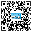 馬鞍山市不干膠標(biāo)簽貼在天冷的時候怎么存放？(2)