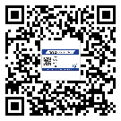 蕉嶺縣煙酒防偽標(biāo)簽定制優(yōu)勢