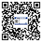 海口市二維碼防偽標(biāo)簽制作多少錢