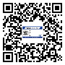 替換城市不干膠防偽標(biāo)簽有哪些優(yōu)點(diǎn)呢？