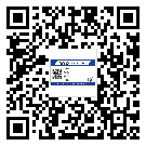 張家界市潤滑油二維條碼防偽標簽量身定制優(yōu)勢