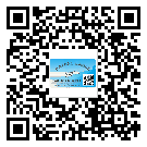 替換城市不干膠標(biāo)簽印刷有哪些特點？(2)