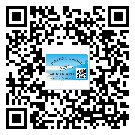 張家界市防偽標(biāo)簽印刷材質(zhì)使用哪種膠水好?